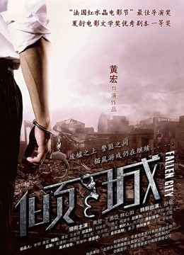 Only上极品混血女神me1a [808p 82v/2.14G]